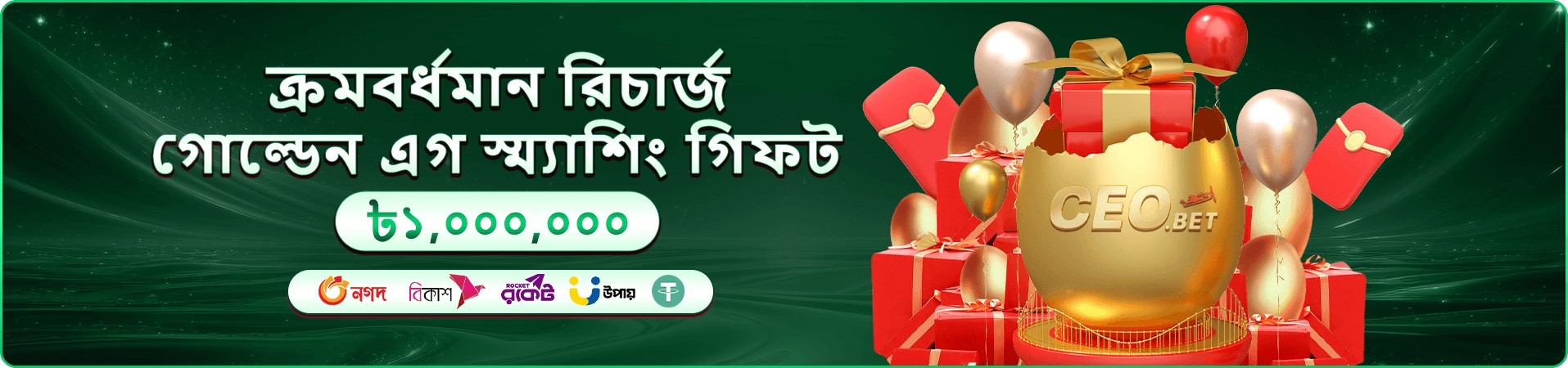 t71 গেমের প্রচারচিত্র চার