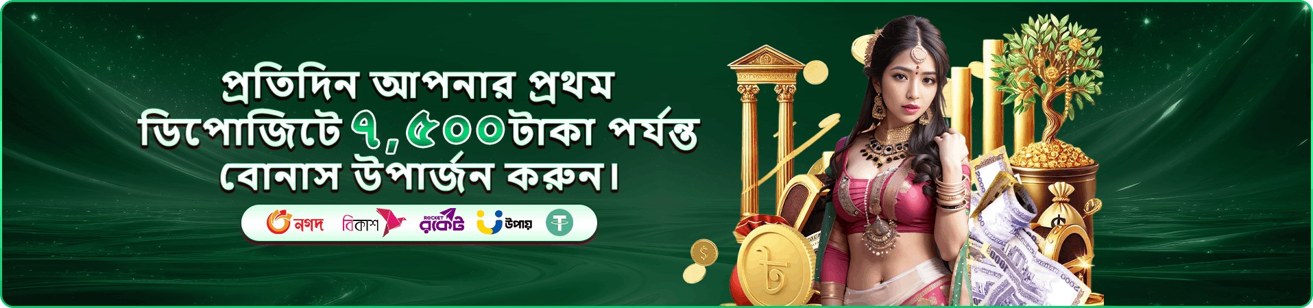 t71 প্রচারচিত্র ছয়