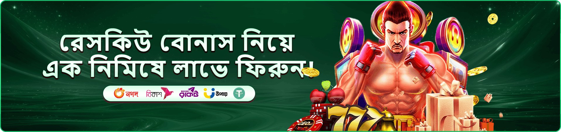 t71 গেমের প্রচারচিত্র সাত