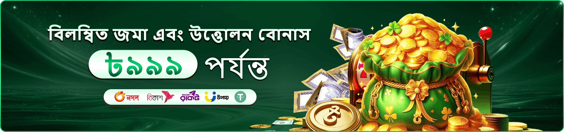 t71 প্রচারচিত্র আট