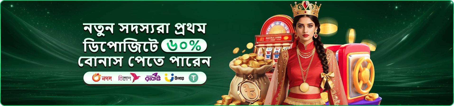 t71 প্রচারচিত্র নয়